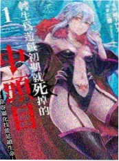 恋之月