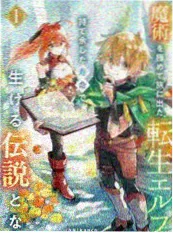 妖狐小红娘