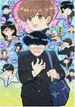 青春期笨蛋