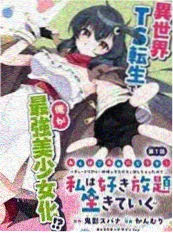 天堂之吻