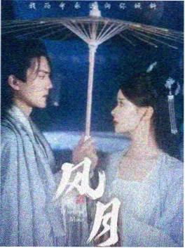 逆光代理人 短剧海报
