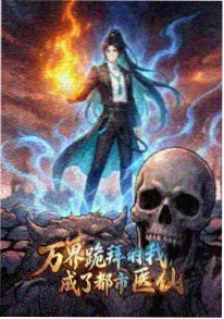 星屑回收站 动漫海报